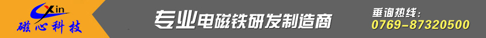山東天源重工集團有限公司